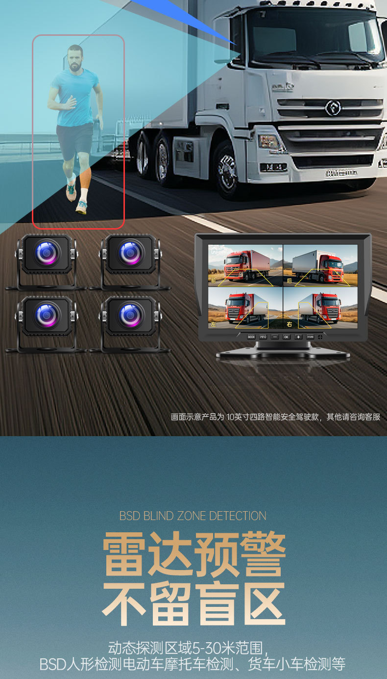 Truck Driving Recorder Front and Rear Dual Camera Gps Remote Four-Way Monitoring 24V High-Definition Reversing Image All-In-One Machine