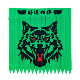 货车脚踏穗立体一路平安脚踏板装饰飘穗打泥条通用大车硅胶踏穗