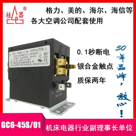 其他低压电器;漏电断路器;低压接触器
