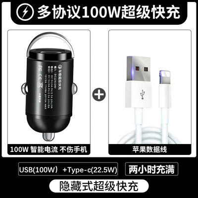 Car Charger Cable Cigarette Lighter Mobil şarj cihazları - classic-black-100wtype-c225wapple-data-cable-color-box-model
