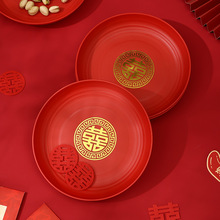 结婚果盘喜糖盘婚宴红色敬茶喜庆托盘婚礼喜盘子订婚婚庆用品大全