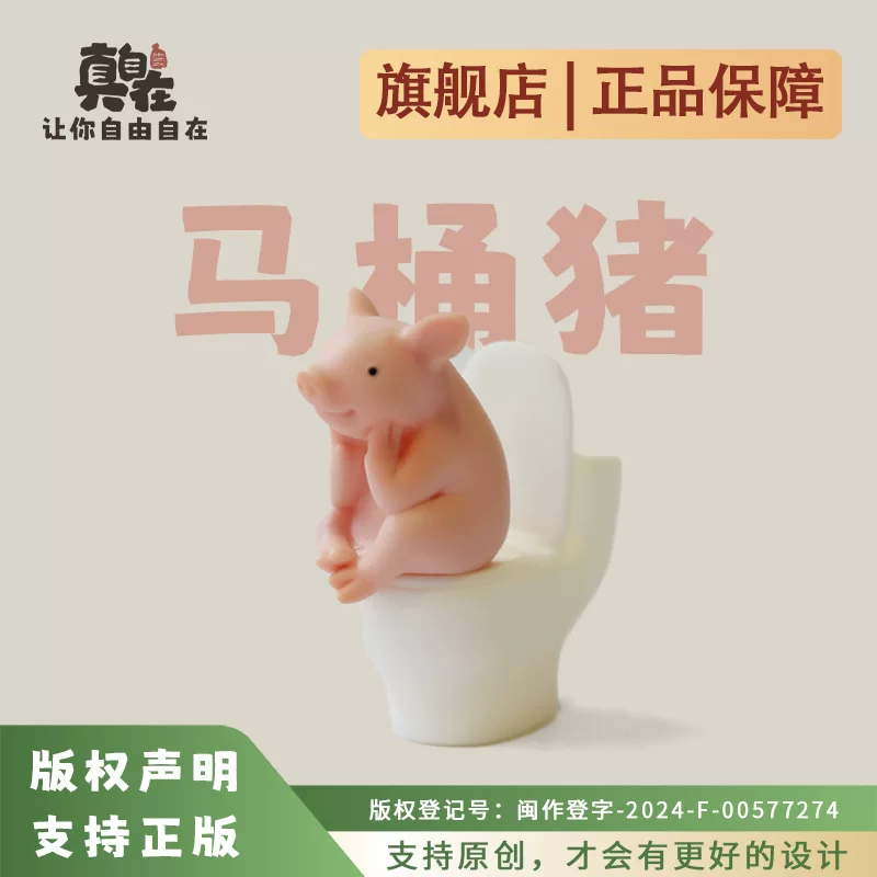 Креативная милая туалетная бумага? или Creative cute toilet, decorations, home decor, Birthday gift