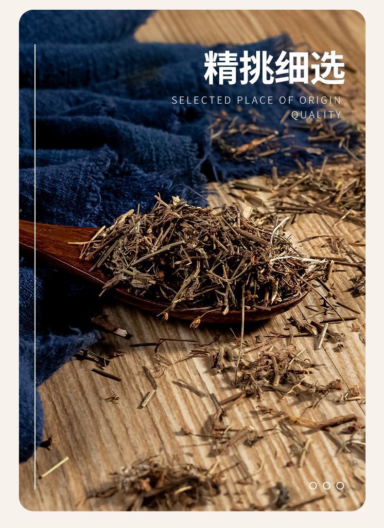 Tian Ji Huang Dried Herb 500g Hypericum japonicum Whole Plant Traditional Herbal Tea Material key features