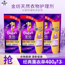 ��������현�400g޹�²ݿ�������ѩɽõ�忹�o��a���b�������l