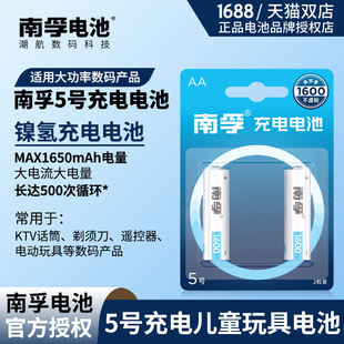 ����5̖7̖���늳�1.2V��̖�����ͳ��늳� 懚�ɳ��늳�1���r