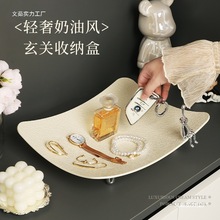 家居装饰品玄关置物架盘收纳入户钥匙收纳钥匙门口进托盘摆件客厅