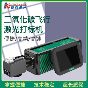 �V���D��CO2�w�м����˙C ���S�a���a�C ��|��̖�C LK-C30-F