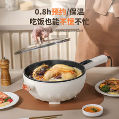 National Trend Wind Power Multifunctional Home Use Steaming and Cooking Integrated Electric Hot Pot Dormitory Student Electric Stove Hot Pot Electric Cooking Pot