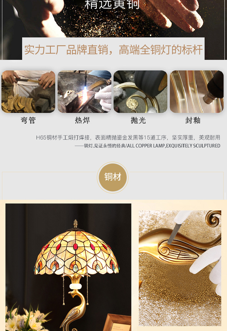 S117PX-14T凤凰展翅+S101MR-14T庄园女神-