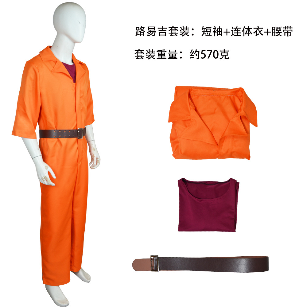 跨境新款 路易吉cosplay监狱囚服橙色套装爱马仕橙cos服制服-阿里巴巴