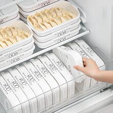 小冰箱饺子馄饨盒家用食品级材质饺子盒收纳保鲜可叠放省空间