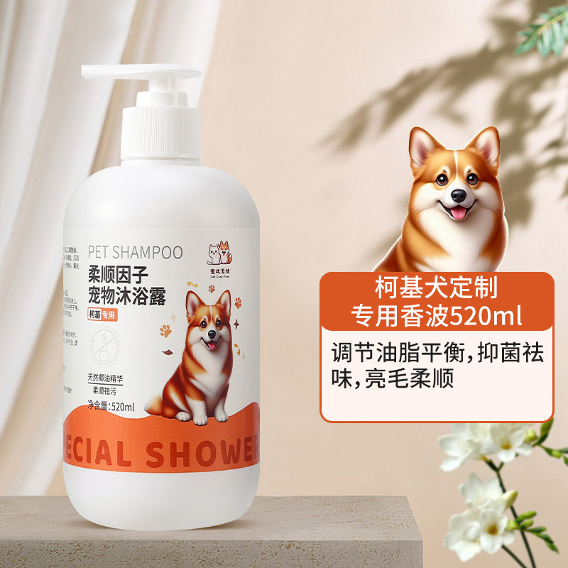 犬の入浴剤消臭かゆみ止めペット猫の入浴剤は熊テディ博美猫専用シャンプー用品より|undefined