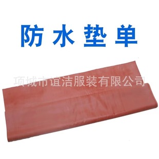 Wholesale Cotton Hospital Large Belly Sheet, Medium Sheet, Towel Wrap, Caesarean Section Sheet, Large and Medium Sheet, Waterproof Pad, Single Table Sheet