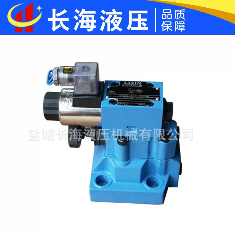 电磁溢流阀DBW30BA电压24V和220V50系列安装尺寸液压阀与阀组