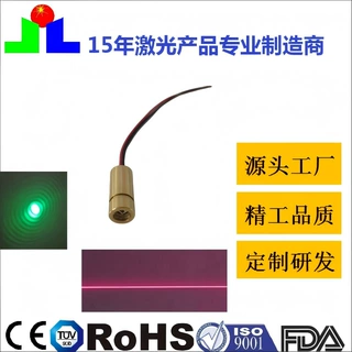 源头工厂650nm激光头9mm工业一字激光头激光模组激光器电子配件性