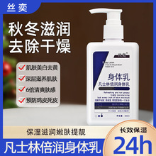 �z�ȷ�ʿ�����w�鱣��ȥ��Ƥȫ��������˪�������o��˪�o�w���ﶬ