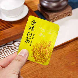 2018年福鼎金丝菊花白茶小方片饼干茶 一片一泡厂家直销代发包邮