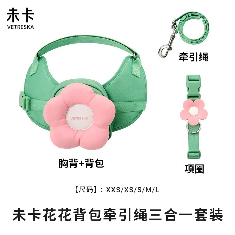 Не карточный цветок Цветочный рюкзак Тяговая веревка костюм три в одном для выгула собак веревка для больших и средних маленьких собак Тяговая веревка для домашних животных