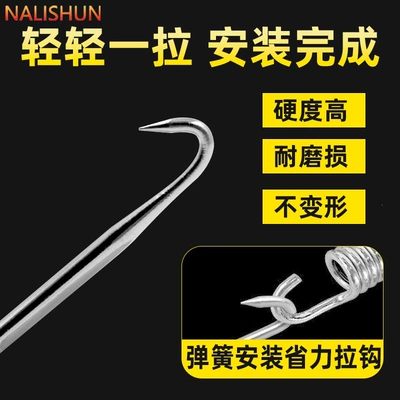 Brake Hook, Repair kit