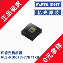�|��ALS-PDIC17-77B/TR8�h���������0606�NƬ�����������֭h����