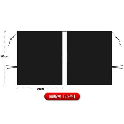 Car Privacy Partition Curtain, Sunshade for Baby Sleeping, Sun Protection Curtain for Front and Rear Seats, Car Sunshade Curtain (Car curtains) - 14080cm-applicable-to-carssuvs-black-single-layer-pongee