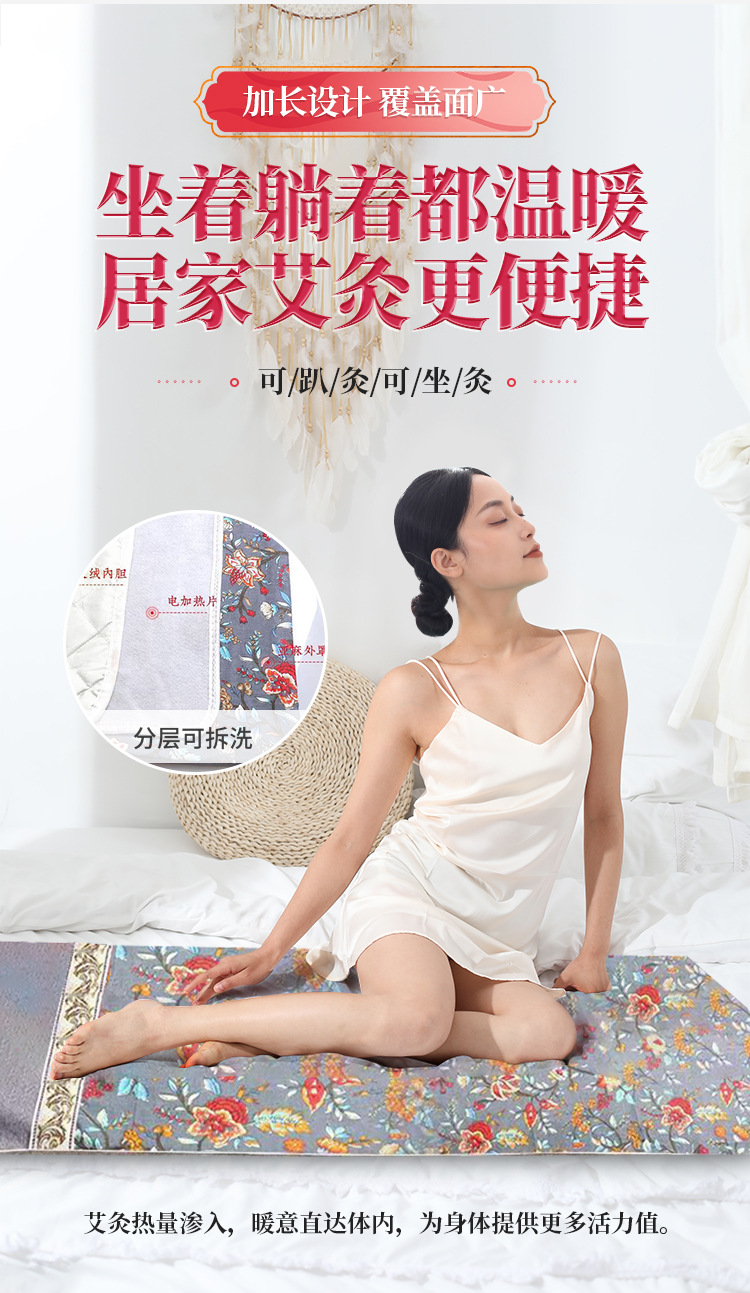 Electric Heating Mugwort Moxibustion Blanket Ai Cao Mat 57x140cm Adjustable Warmth for Body Care in use