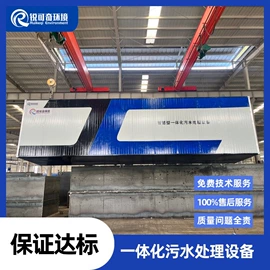 污水处理设备;气浮设备;水杀菌消毒