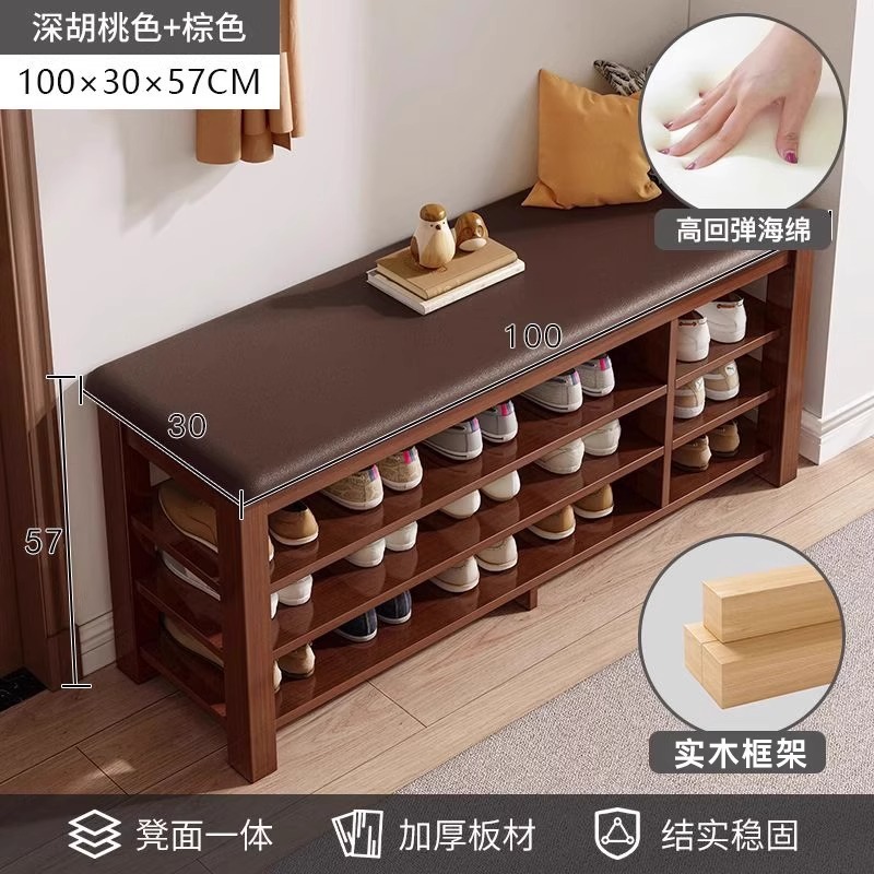实木换鞋凳门口家用鞋柜坐凳一体入户门多层简易穿鞋凳玄关小鞋凳|undefined