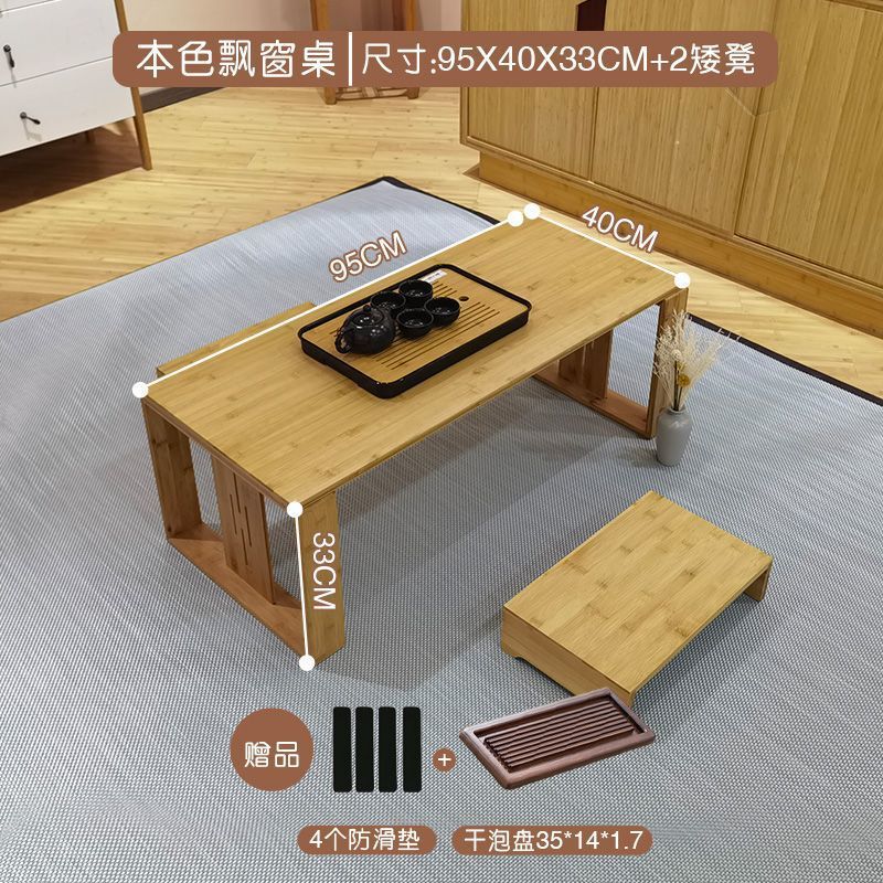 中式小桌子家用飘窗桌子小炕桌榻榻米桌阳台小茶几小茶桌炕几矮桌|undefined