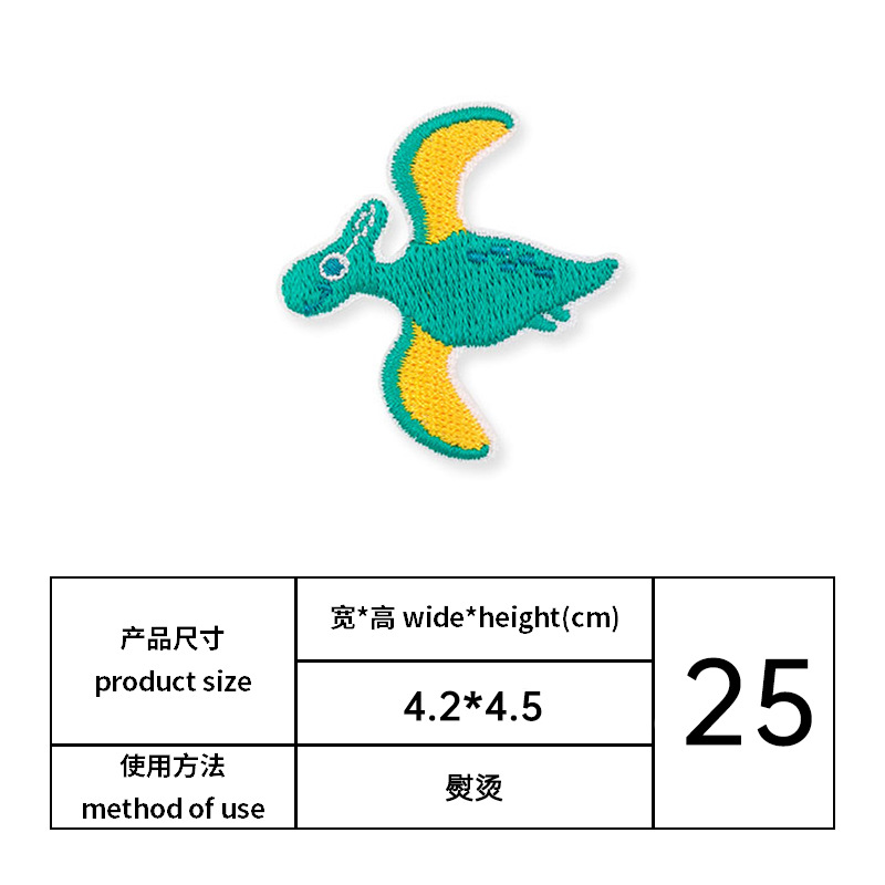 El Comercio exterior dinosaurio bordado pegatinas de tela de dibujos animados animal ordenador bordado pegatinas ropa de bebé parche decorativo pegatinas de planchado