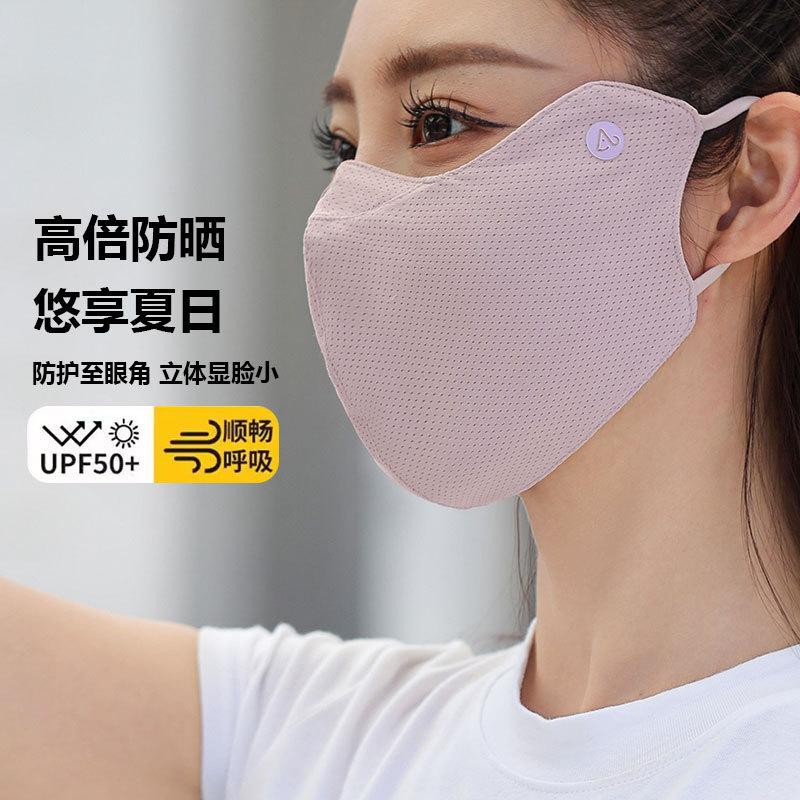 2025年新作女性用立体日焼け止めマスク、薄型、目を保護する拡大、通気性、紫外線防止、男性用洗えるマスク|undefined