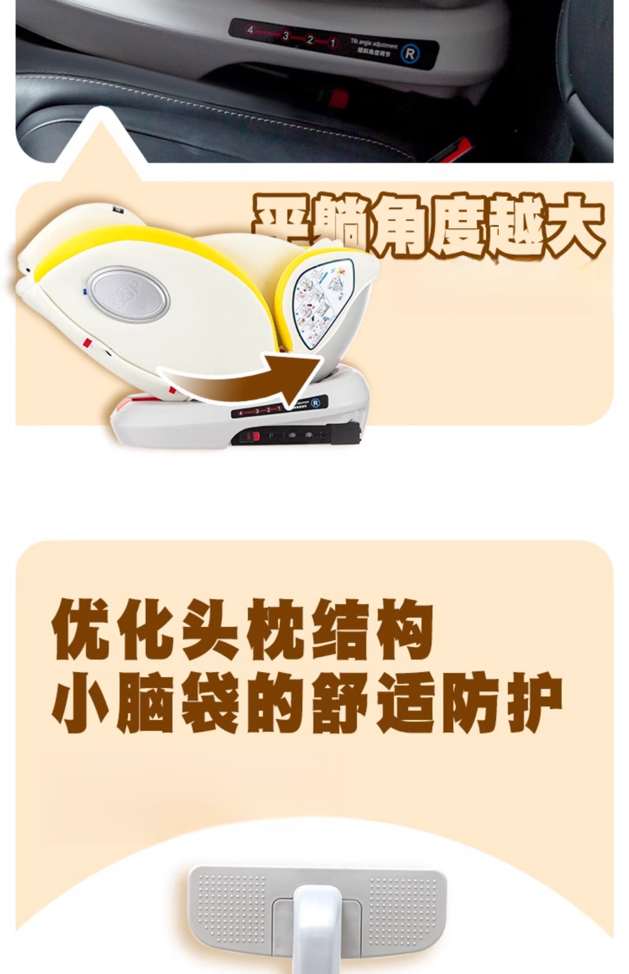 Suitable for Haibeiwang Kids Safety Seat Car Baby Car 360 Rotating Seat 0-4 Years Old