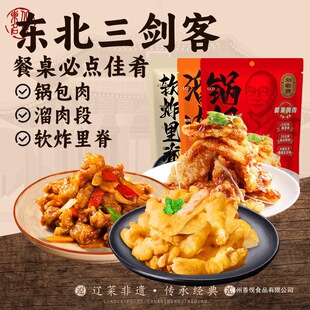 �����t偰��������С����ܛը�Ｙ���Ʒ�A�Ʋ˖|����ҹ��{��֭