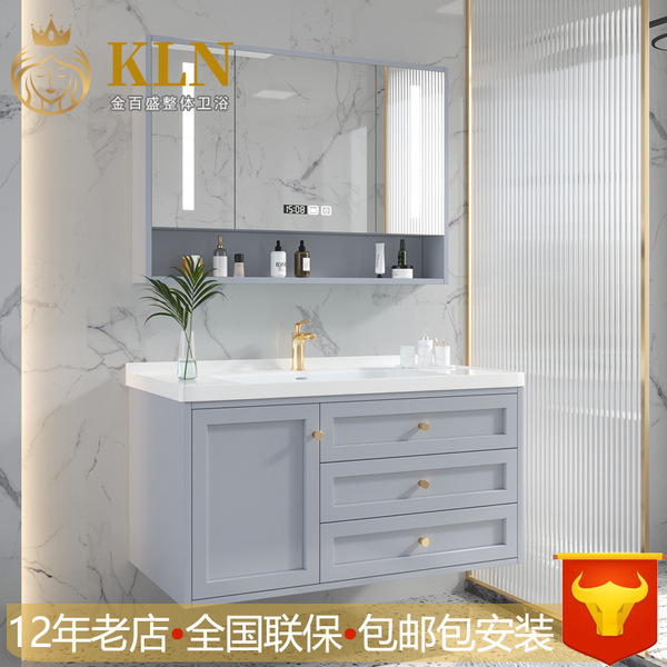 Baked paint Multi -layer solid wood bathroom cabinet combination…