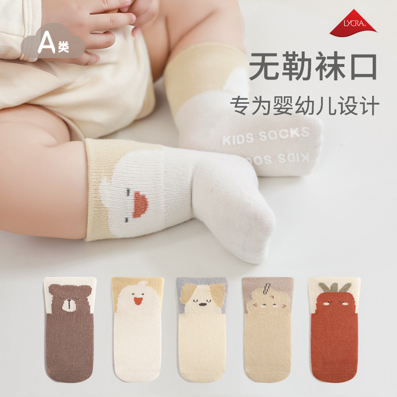 Calcetines de bebé recién nacidos primavera y otoño boca suelta sin hueso pies no apretados calcetines de bebé lindo dibujos animados invierno media pantorrilla calcetines de algodón