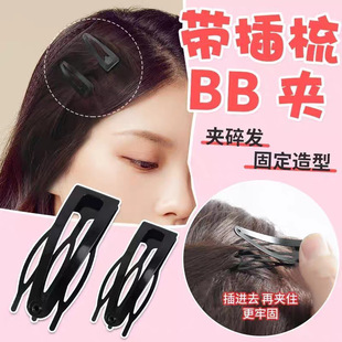 ��ɫ�������BB�A���s�ٴ���l�A��߅�Aǰ�~�����AƷ�|�ll��