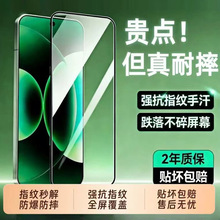 ����ָ�y���i�m��С��17promax����䓻�Ĥxiaomi17���Q�֙C�NĤ