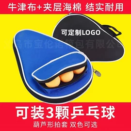 自驾装备;收纳袋收纳包;其他救生器材