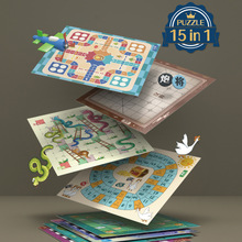 15合一桌面游戏棋亲子互动脑力逻辑思维训练玩具桌游多功能益智棋