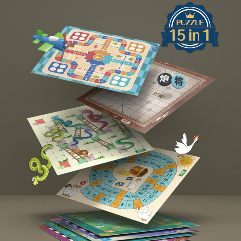 15合一桌面游戏棋亲子互动脑力逻辑思维训练玩具桌游多功能益智棋