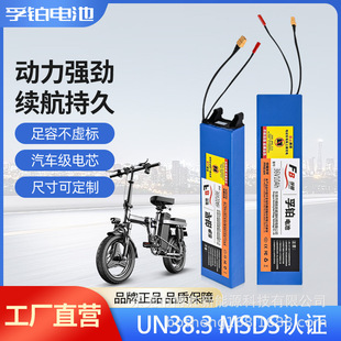 36V7.8AhС�׿�늄ӻ���܇�늳�늄�ƽ��܇��Ԫ�18650�늳ؽM