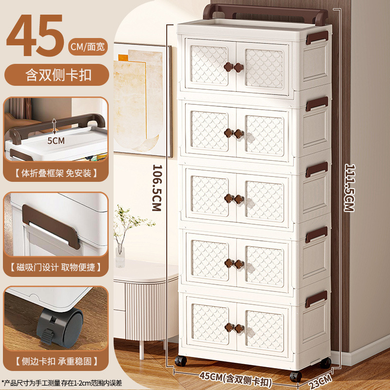 多層収納キャビネット折りたたみ収納ボックスリビングルームスナックおもちゃ収納キャビネット家庭用衣類収納キャビネット|undefined