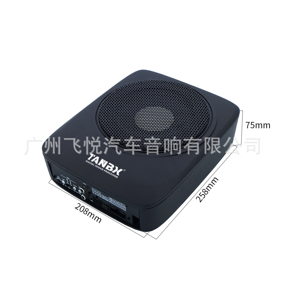 New car audio lossless ultra-thin gun DSP function 6.1 super power plug and play subwoofer