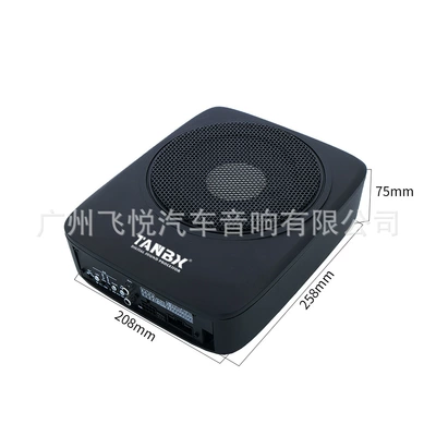 Car speaker/subwoofer ultra-thin gun DSP function