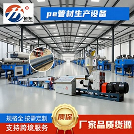 塑料挤出机;吹膜机;其他混合设备