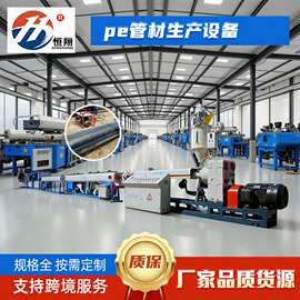 现货PE管材挤出机生产线节能型制造设备双螺杆PE管材生产设备