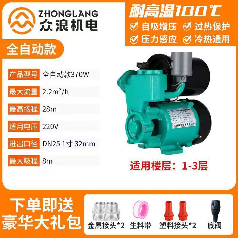 370w fully automatic model