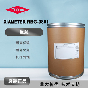 ������XIAMETER RBG-0801���z ��������ע�ܼ����zԭ����܇���