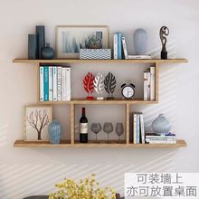 免打孔墙上置物架创意学生书架桌上搁板壁挂客厅简约现代墙壁吊柜