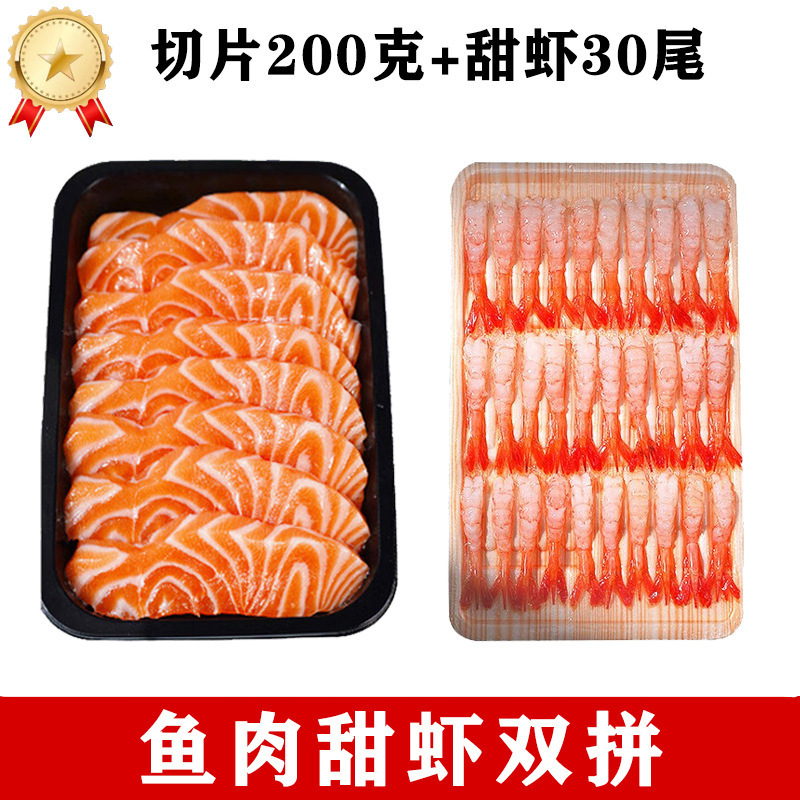 중간 부분을 썰어 한 상자 + 달콤한 새우 30마리, 더블 조합